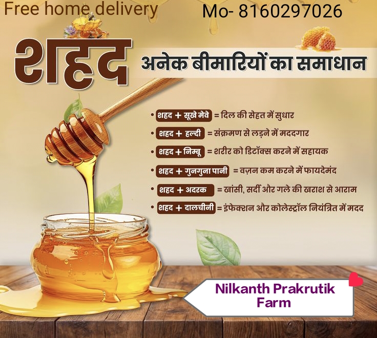 જંગલી મધ ( forest honey 🍯) - Image 7